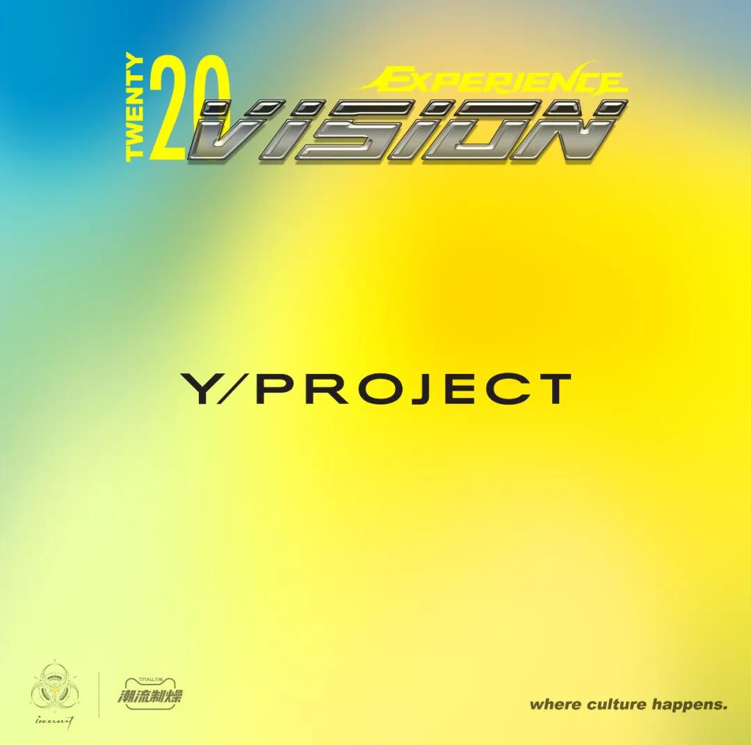 苦闷的2020年最后一个月，就让INNERSECT来一拳结束