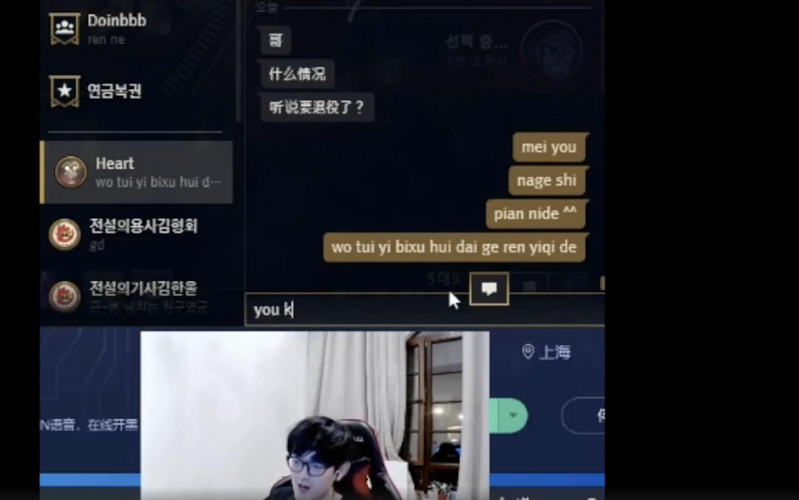 fpx队霸金贡,fpx金贡说自己不是世界第一上单