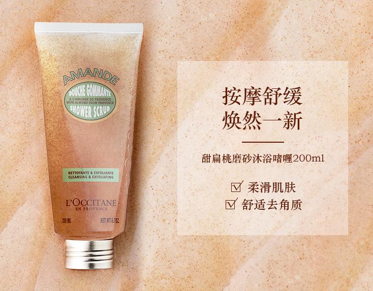 男士沐浴液哪个牌子的最好,适合男人用的沐浴液品牌推荐