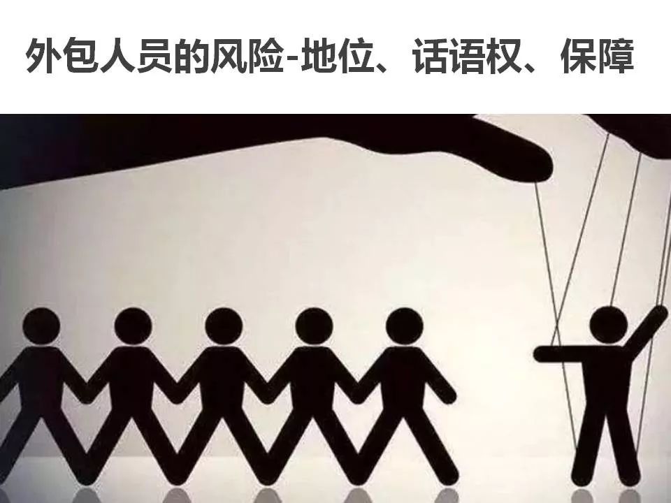 为什么不建议进外包公司,七年工作经验有必要干外包吗