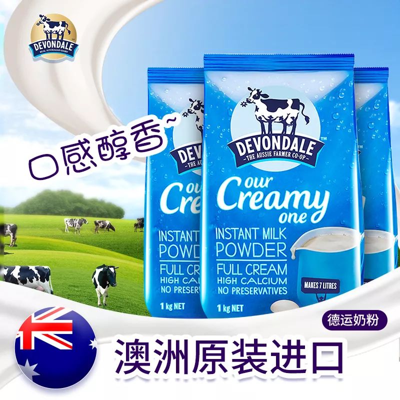 大宝宝要喝什么奶粉比较好,比较容易让大宝宝接受的奶粉