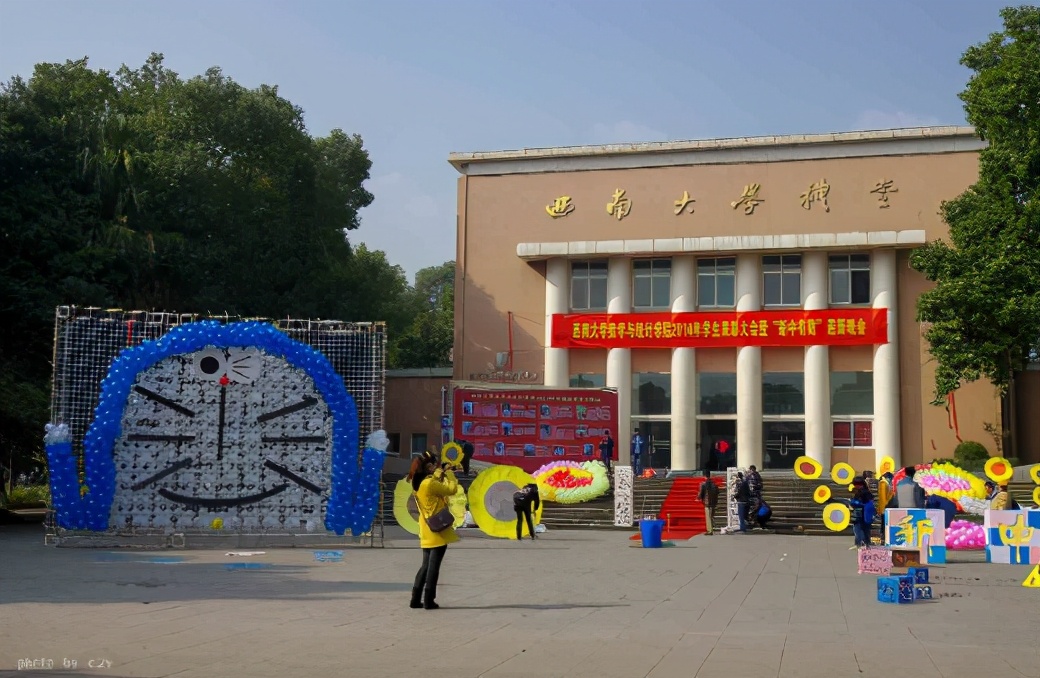 西南大学要考多少分能录取,如果想考进西南大学需要考多少分