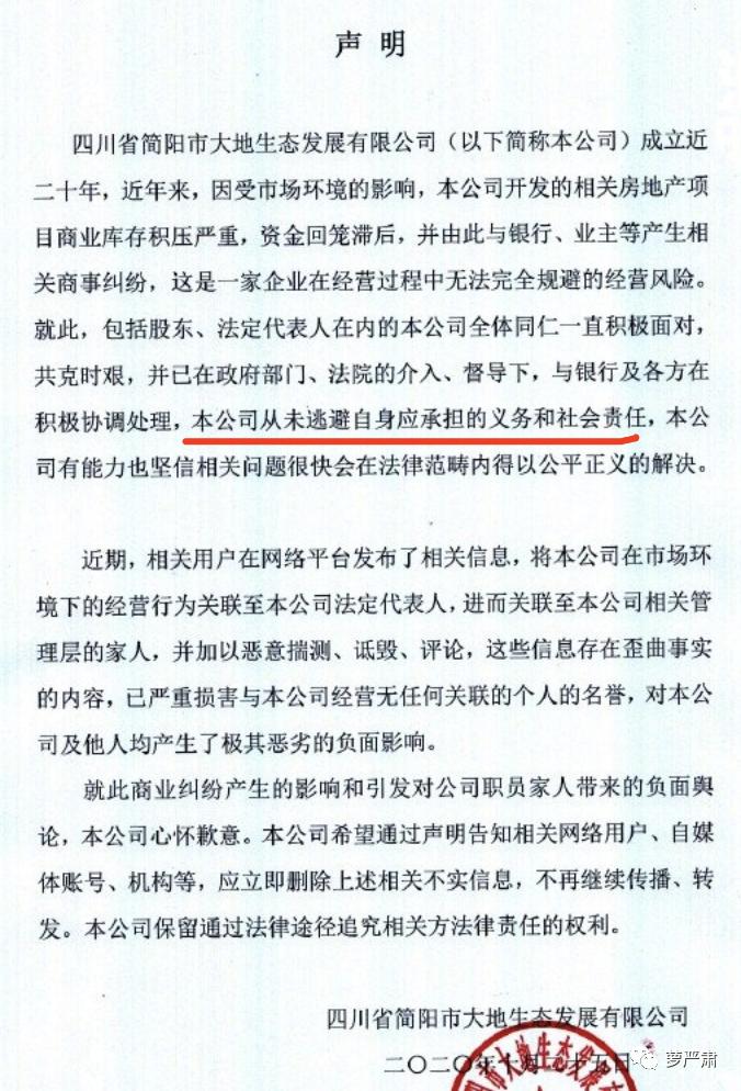 从富二代到穷二代怎么办,从富二代到欠债累累