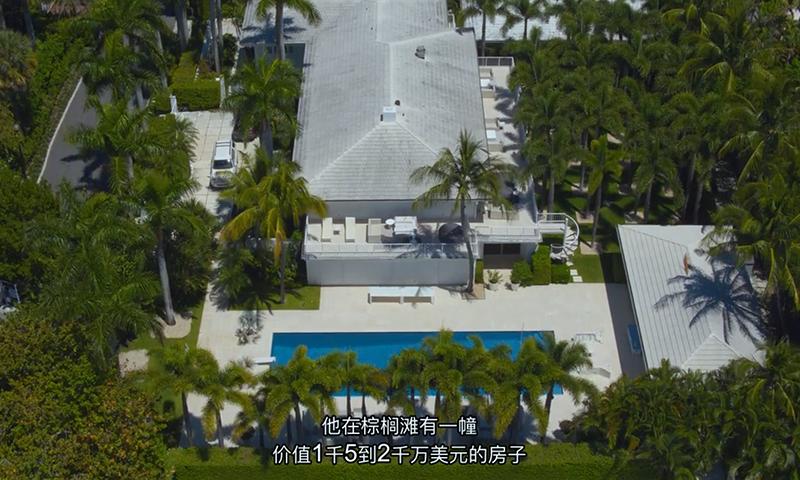 川普性侵案,川普性侵案终审