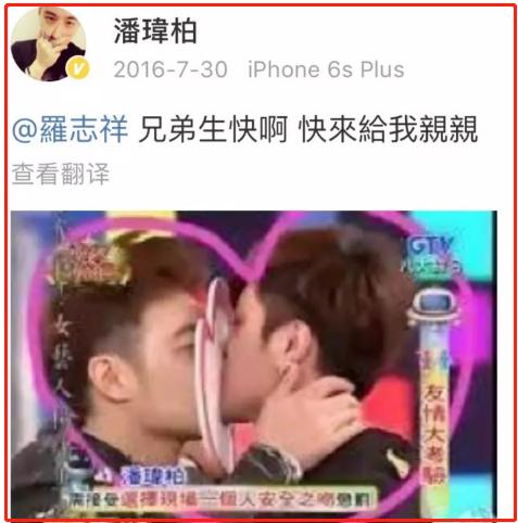 多情的潘玮柏:辜负张韶涵,亲吻selina,自爆交往“八国女友”