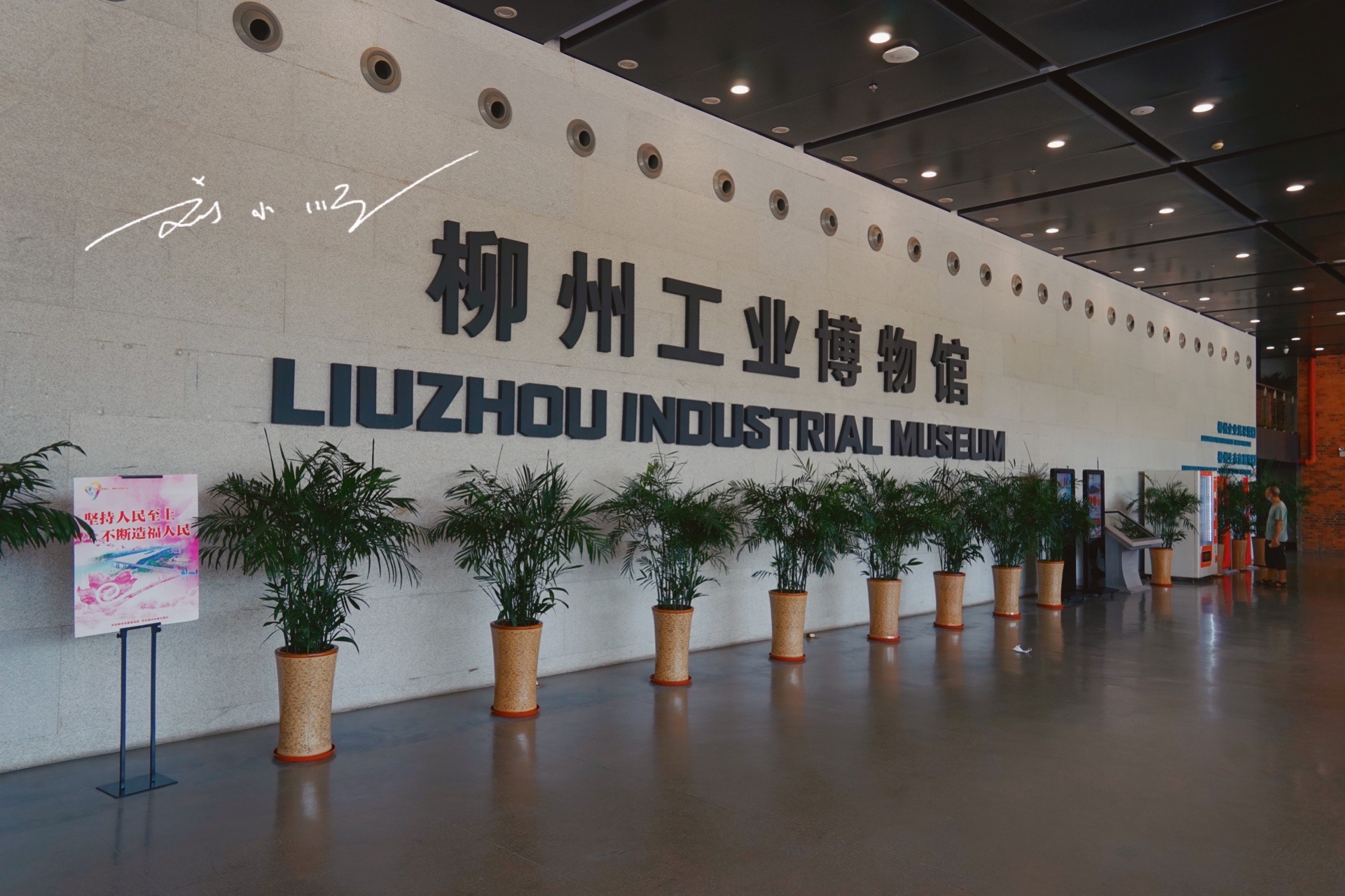 广西柳州最好的自然风景区,广西柳州最大工业基地