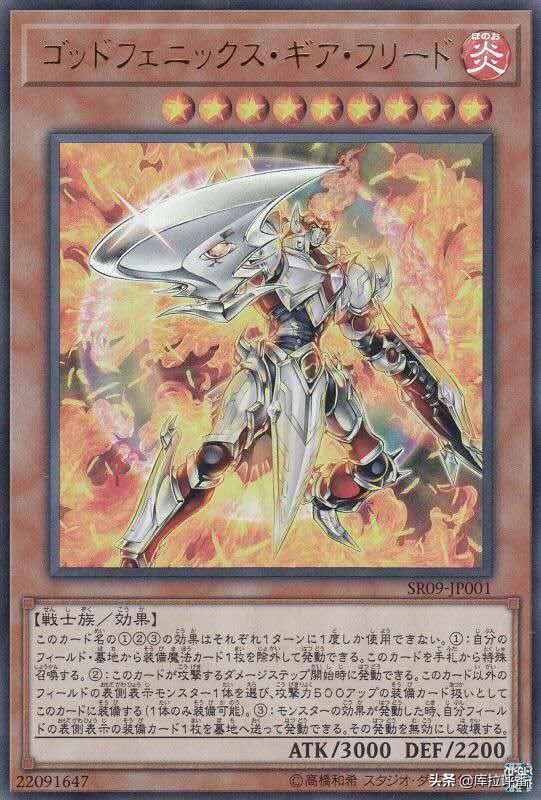 游戏王霍普卡组构建2014,游戏王二重上王卡组推荐