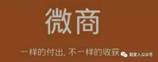做微商都需要做什么,做微商以来信任最重要