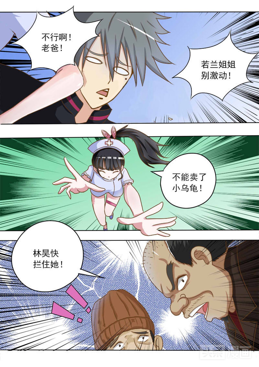 意外得知金龟价值，为了帮老板还债，小伙又该怎样救治中毒金龟？