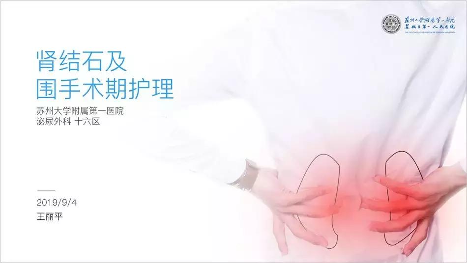 ppt高级感排版模板,ppt排版神器