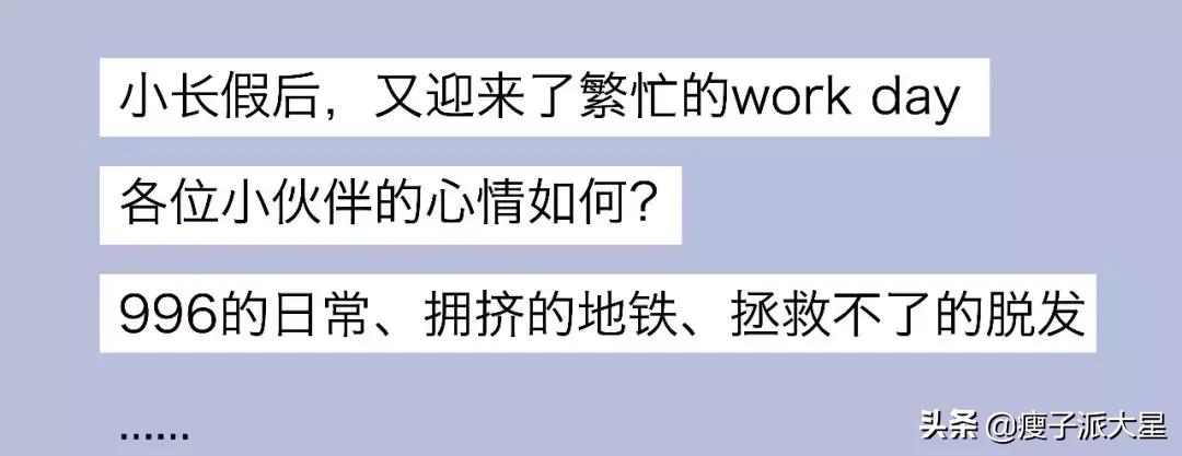 魔都森林彩虹滑梯视频,打卡魔都热气球