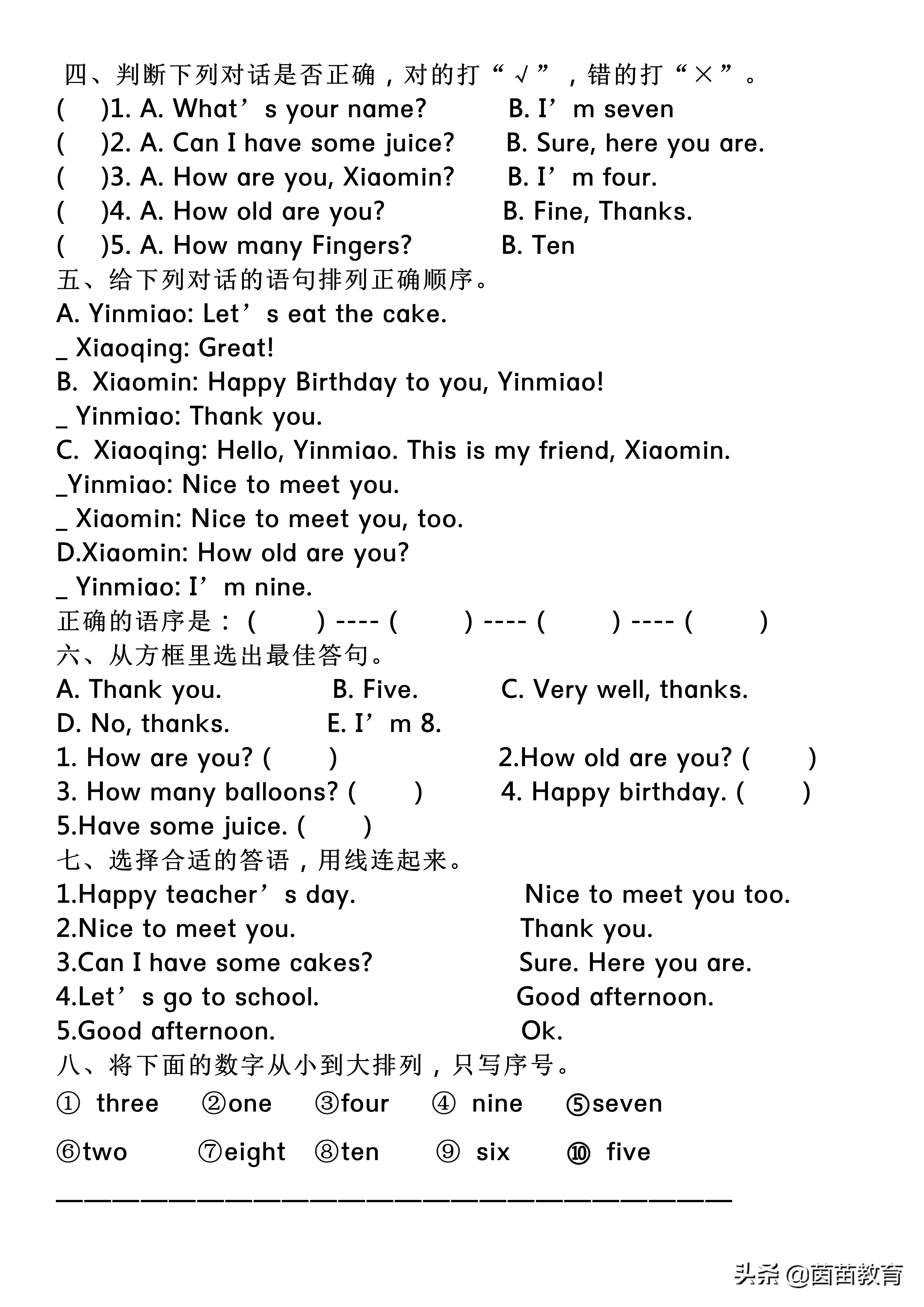 家长英语不好怎么教孩子学英语,三年级开始学英语家长怎么样教