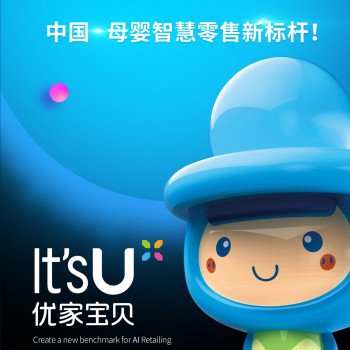 北京优家宝贝教育科技有限公司,北京优家宝贝母婴店