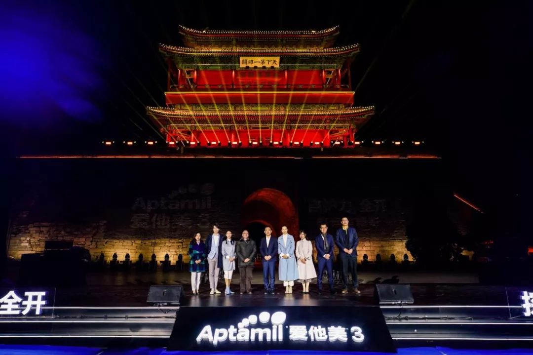 爱他美在华加速发力，“点亮长城”启动中国新项目