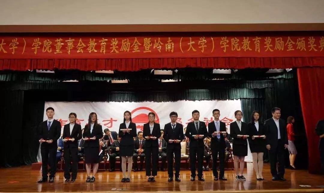 “大学”为何屈居括号之中？！为你解秘中山大学岭南（大学）学院