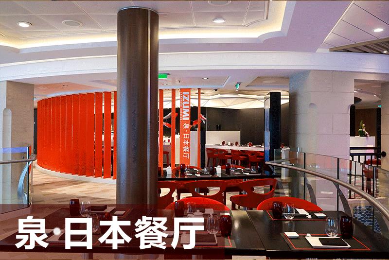 一家三口日本旅游攻略,一家三口日本自由行攻略