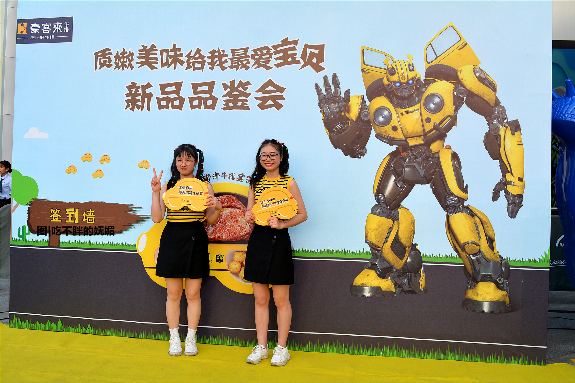 豪客来牛排宝宝餐,豪客来牛排适合小孩子吃的