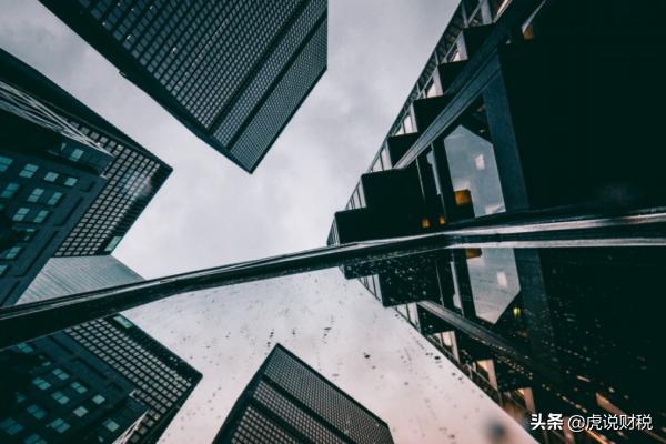 账面价值、账面净值、账面余额三者的区别是什么？财税干货可收藏