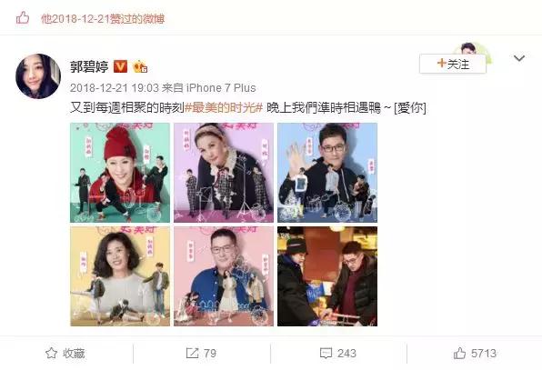 郭碧婷和向佐怎么谈恋爱,郭碧婷和向佐谈了多久恋爱啊