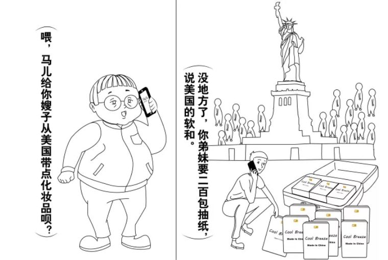 请朋友代购,朋友推荐代购洗发水