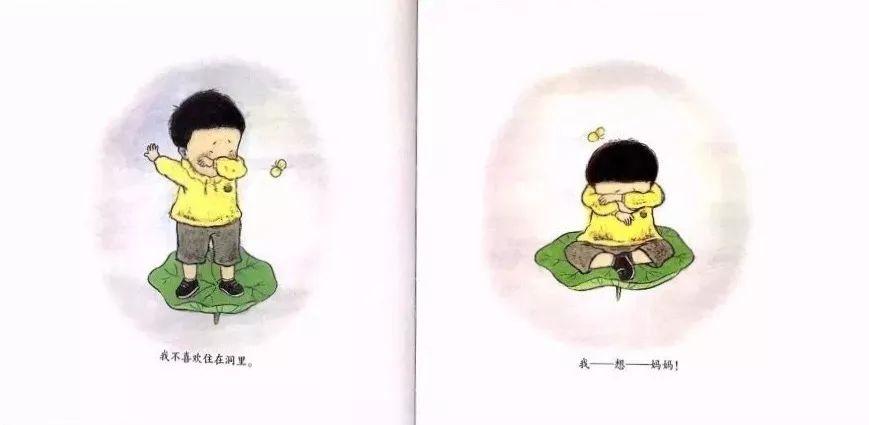 青蛙与男孩绘本公开课,适合培养小孩自信心和胆量绘本