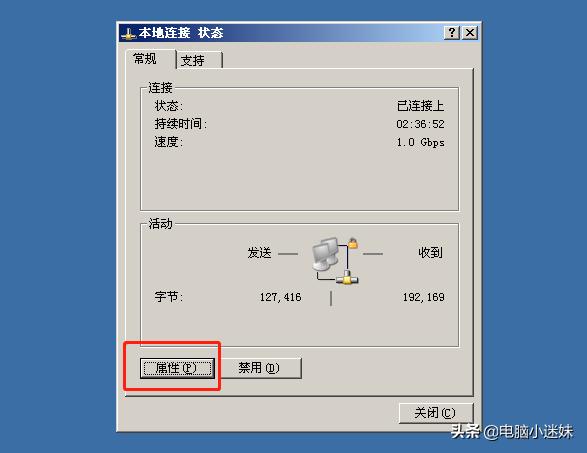 局域网内win7连接xp共享打印机,xp局域网共享打印机
