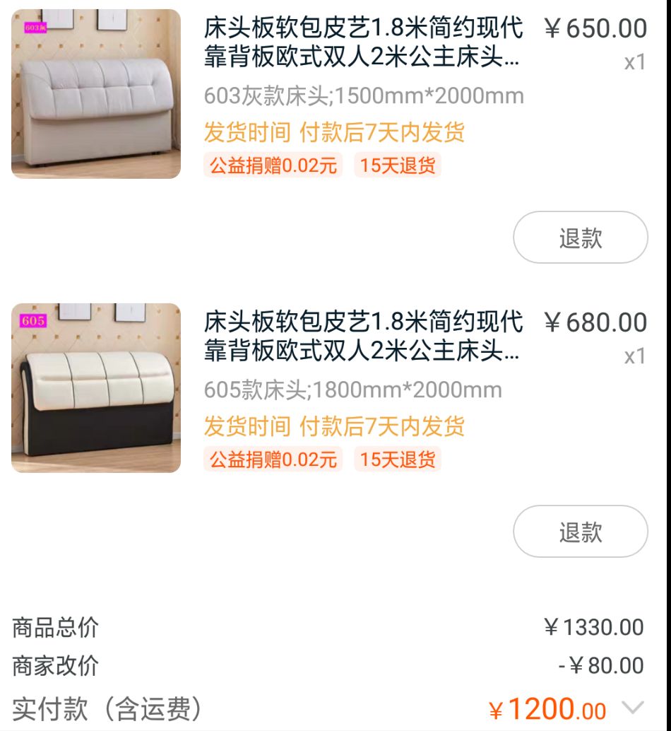 重度烧伤的河南小伙，天猫双11给女友买裙子，希望娶她过门