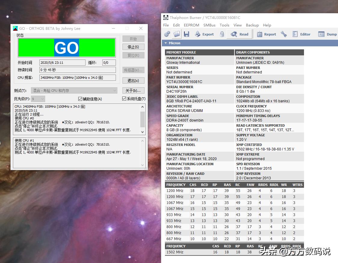 国产内存光威奕pro,国产内存与存储现状