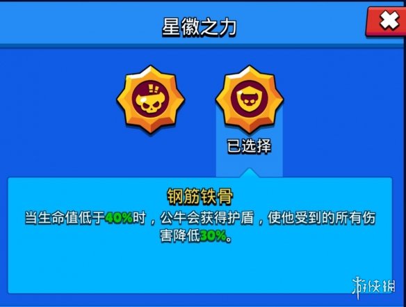 荒野乱斗公牛连招,荒野乱斗公牛在高端局怎么打