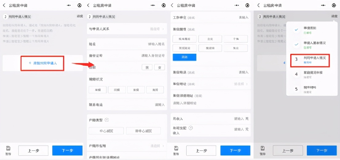 赣州市人才住房申请条件,赣州公租房申请条件