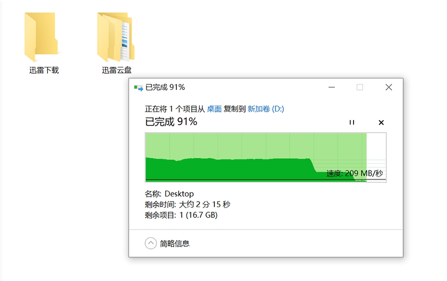 真的只是“青春版”吗？WD_BLACKSN750SE1TB评测
