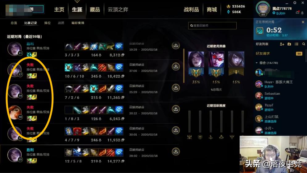 uzi亲口表扬的女锤石,uzi路人辅助锤石