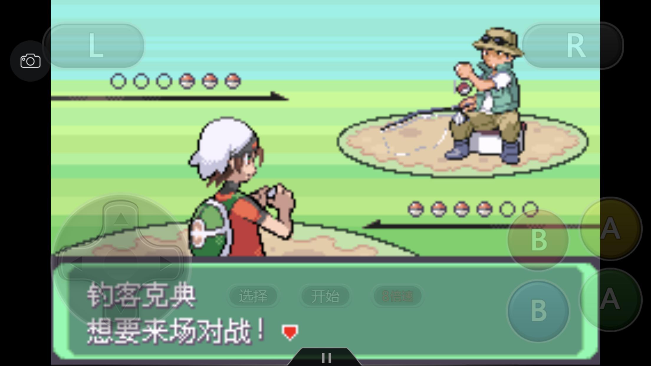 究极绿宝石4小智一周目攻略图文,究极绿宝石5.3如何才算完成一周目