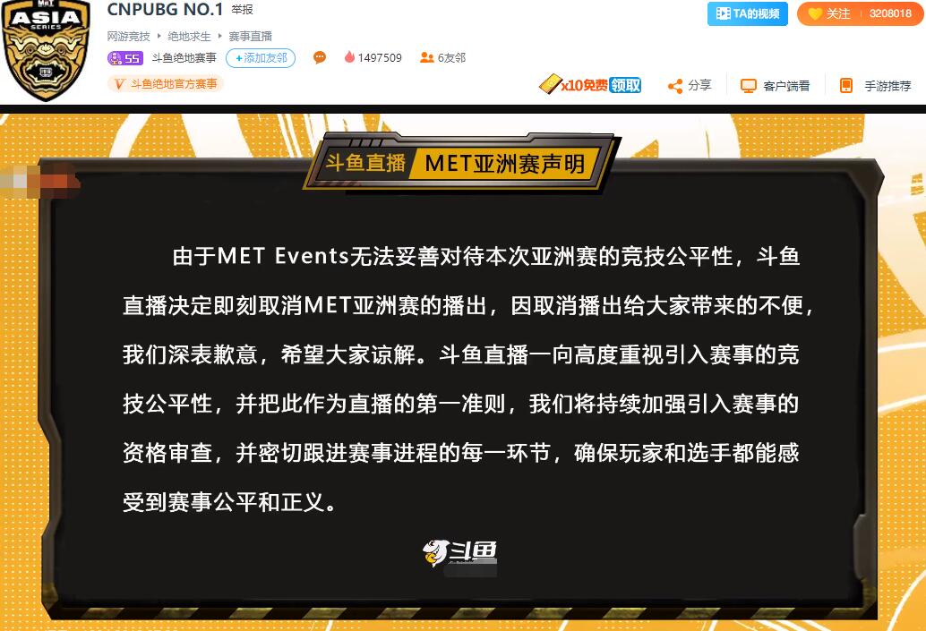 MET不是结束，早已腐烂的韩国电竞，是他们的最后一块遮羞布