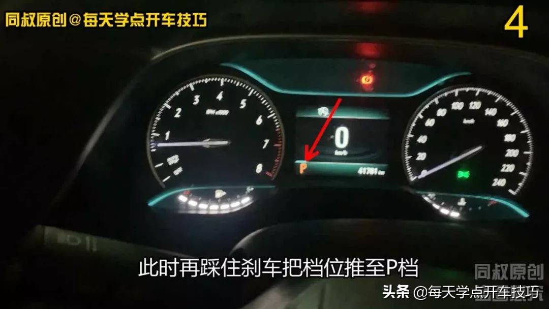 自动挡汽车坡道停车起步正确方法,自动挡坡道停车和起步技巧