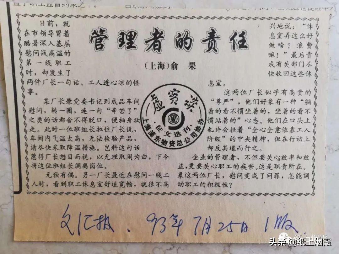 上海手表厂家直销一百块左右,上海手表厂地址