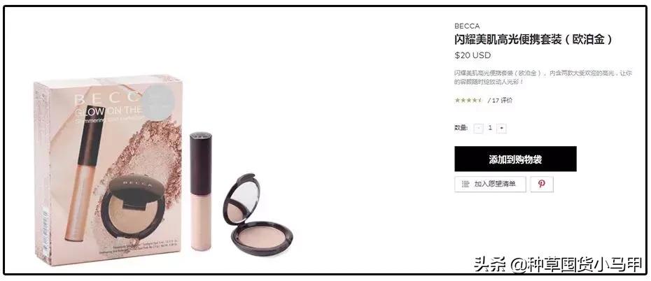 为什么有些人不想找代购,代购买东西真的便宜吗