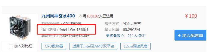 组装电脑主机牌子排行榜,台式电脑主机组装教程视频