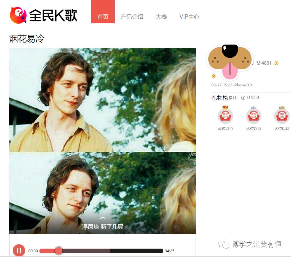 怎样把全民k歌的歌曲放到美篇里,怎么把全民k歌的歌曲放抖音里面