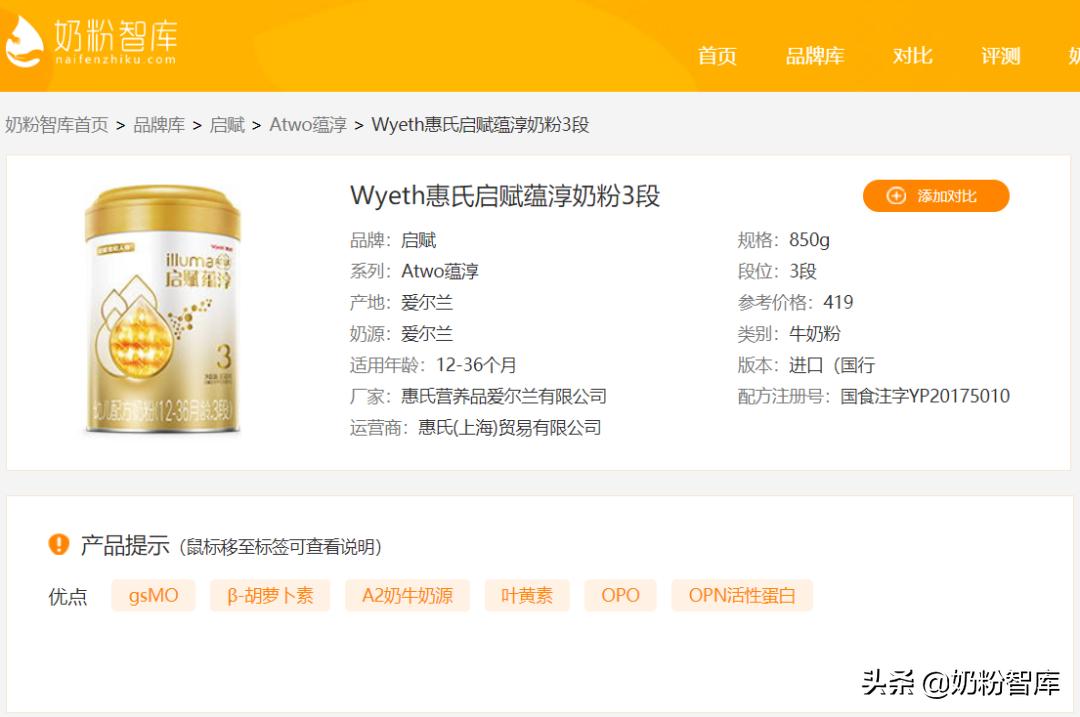 买奶粉要什么赠品最划算,买金领冠奶粉