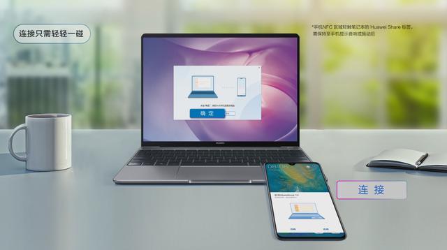 华为黑科技一秒一公里,华为黑科技体验视频