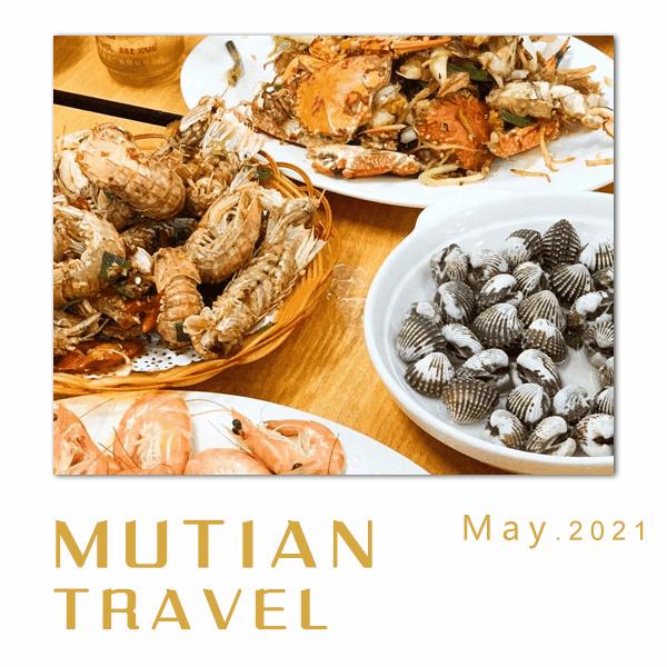 比顺德潮汕还生猛的海鲜之城，好吃到打个飞的也要去一趟