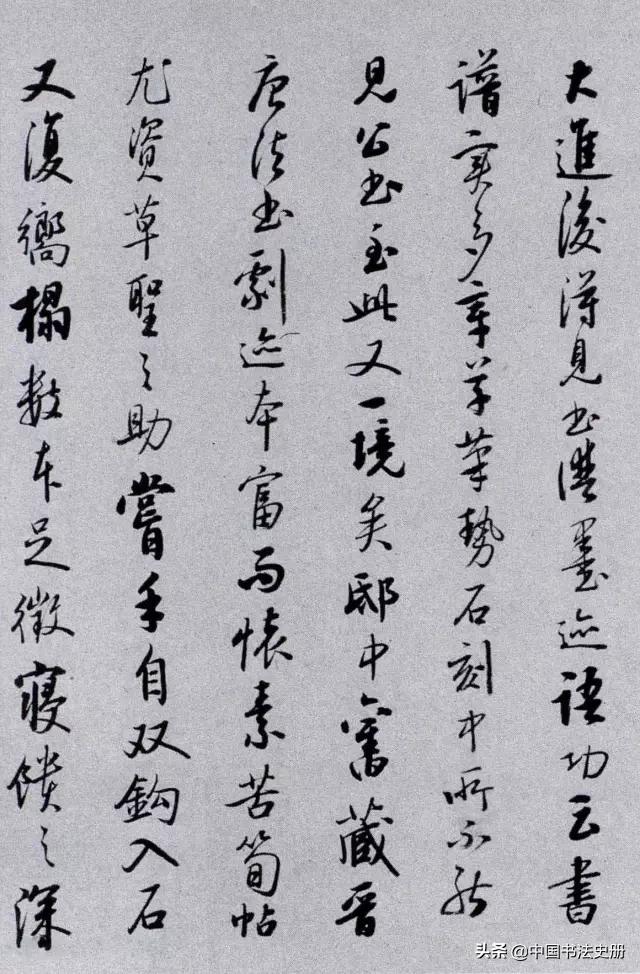 启功溥儒草书自作诗卷多少钱,启功溥儒草书自作诗卷