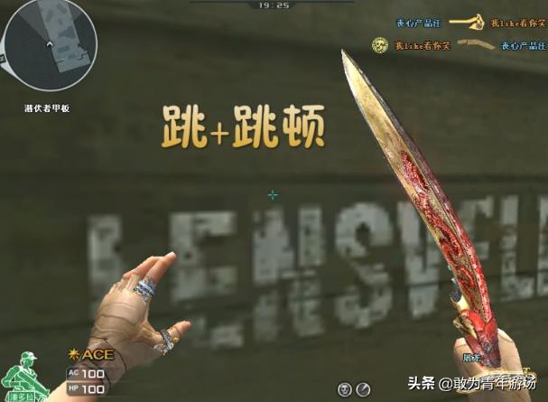 手机版穿越火线鬼跳身法教学,cf身法训练练习2.0