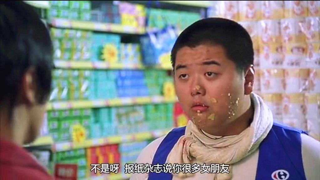 少林足球周星驰傲娇的画面,少林足球周星驰最后一笑镜头