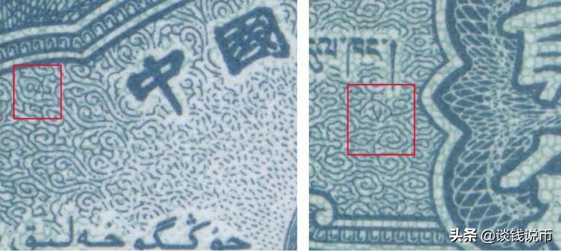 第三套人民币样币真品正背图片,第三套人民币五元版别