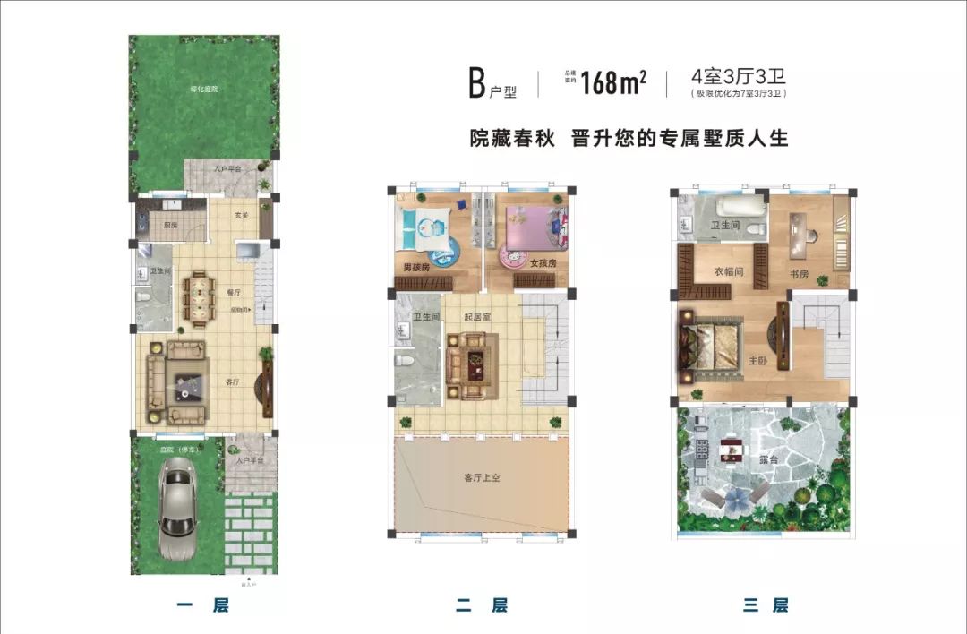 光谷别墅跌价原因有哪些,武汉光谷即将入市的别墅项目