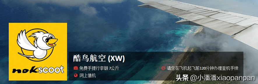 酷鸟航班取消了吗,酷鸟航空为什么停在中川