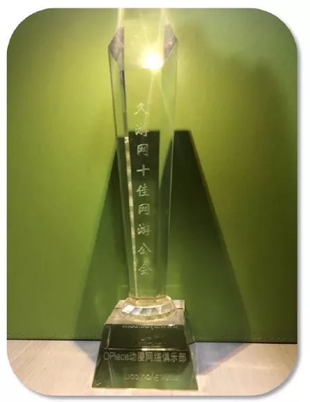 OPiece海贼王公会成立14周年，回馈粉丝赢好礼，还不来看看