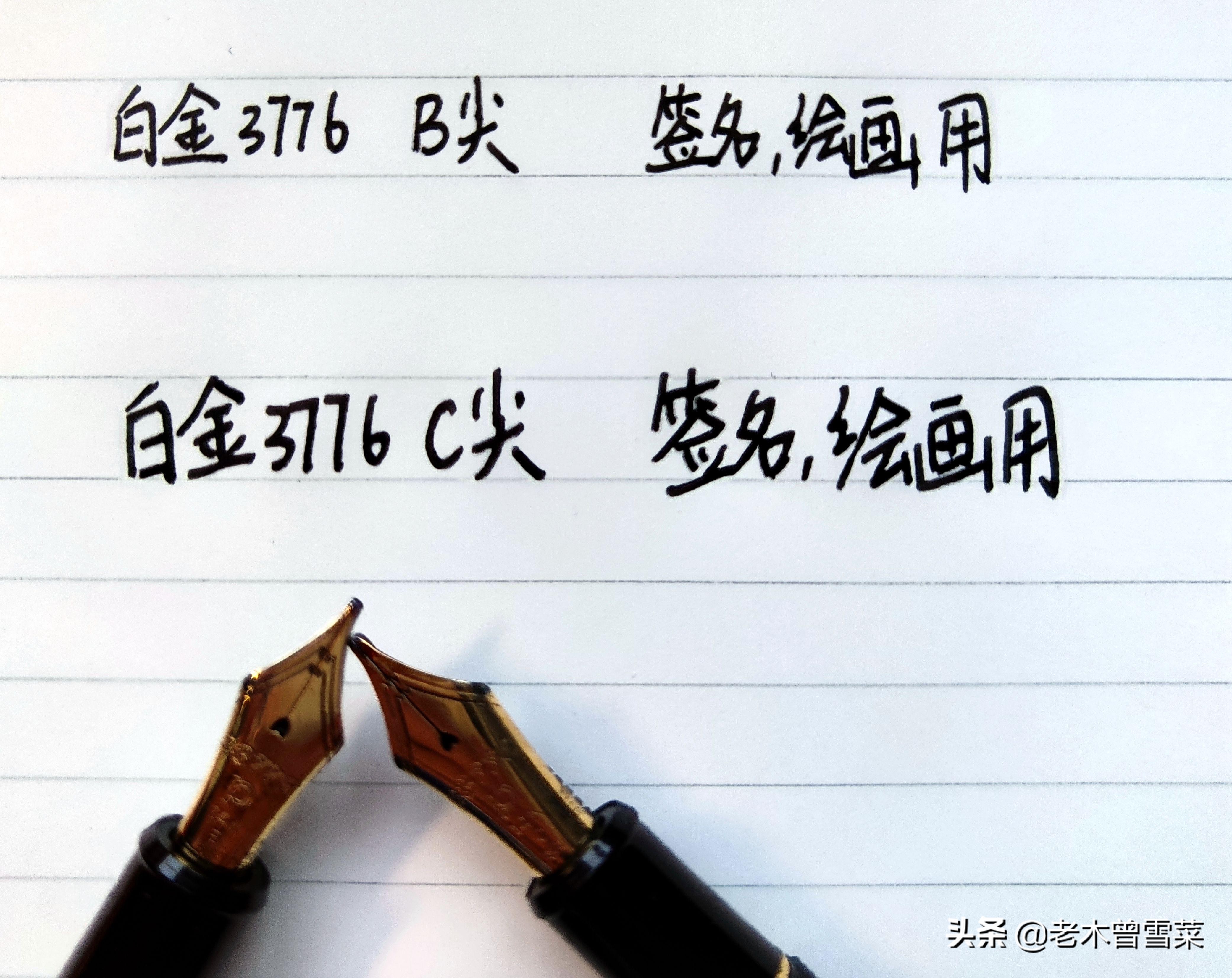 钢笔笔尖镀金和金尖有什么区别,十大最值得收藏金尖钢笔